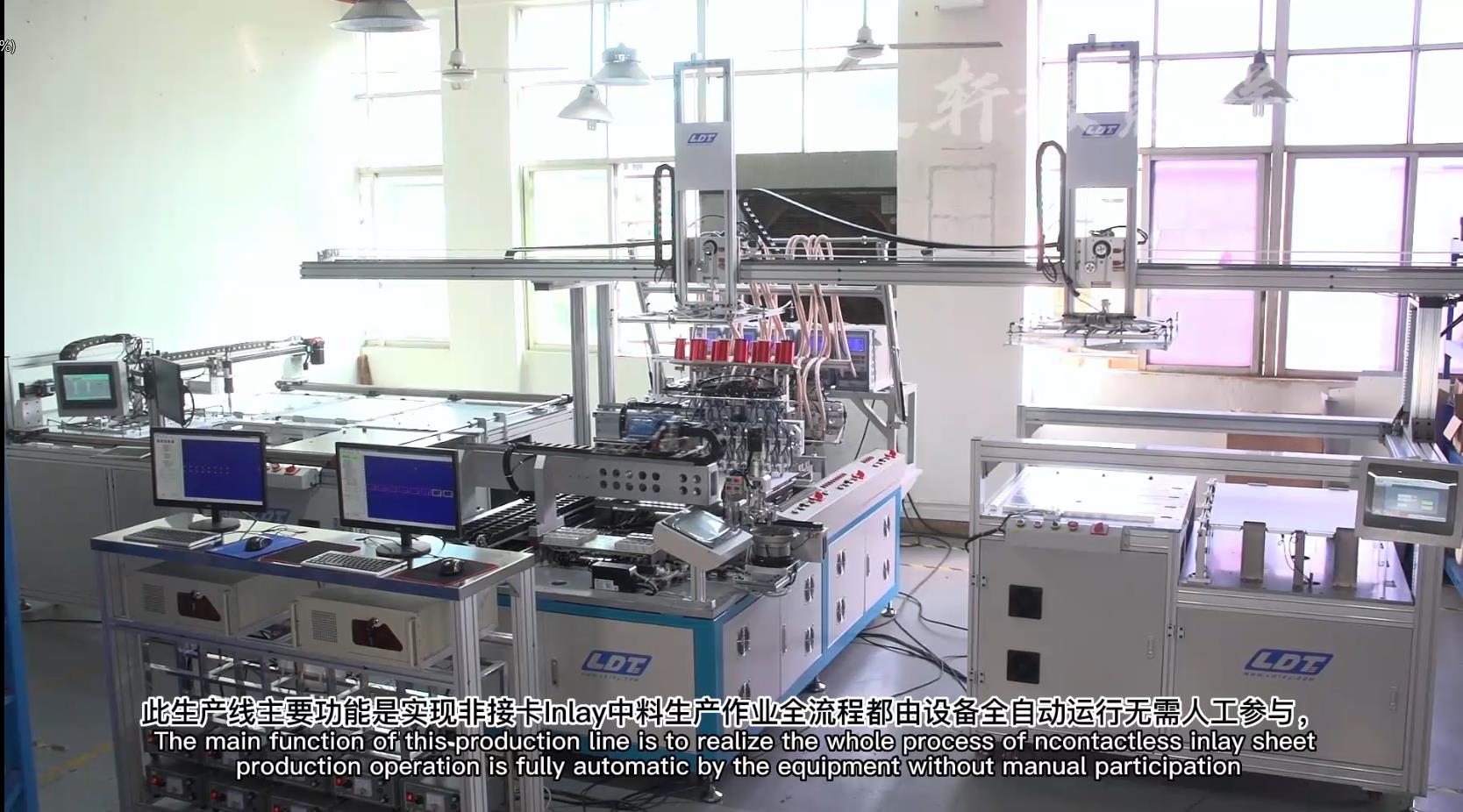 Auto Inlay Production Line 